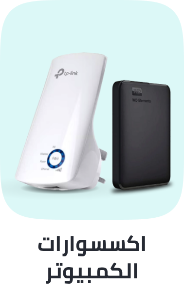 /computer-accessories