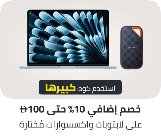 /electronics-and-mobiles/computers-and-accessories/saving-new-22-ae/