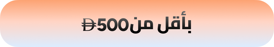 /online-learning-essentials-all/?f%5Bprice%5D%5Bmax%5D=500&f%5Bprice%5D%5Bmin%5D=1