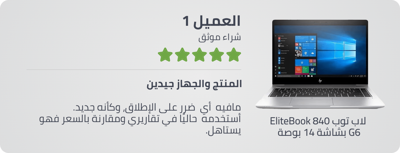 /product/N70007877V/p