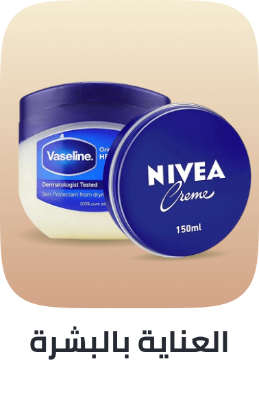 /beauty/personal-care-16343/bath-and-body/noon-supermarket/?sort[by]=popularity&sort[dir]=desc&limit=50