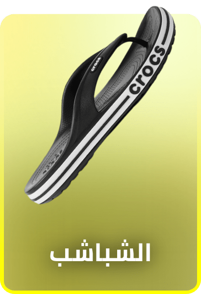 /en-sa/fashion/men-31225/shoes-17421/slippers-22738/fashion-men?utm_source=C1000207L&utm_medium=referral