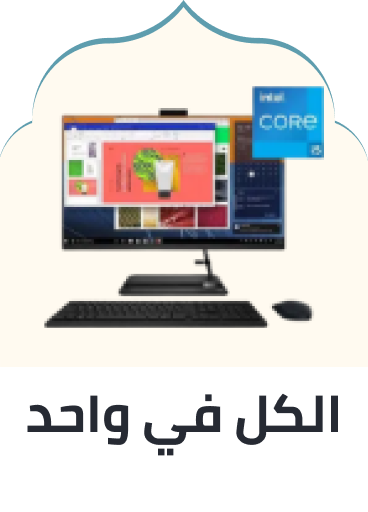 /electronics-and-mobiles/computers-and-accessories/desktops/all-in-one-pcs?sort[by]=popularity&sort[dir]=desc&limit=50
