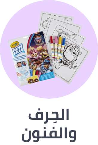 /toys-and-games/arts-and-crafts?sort[by]=popularity&sort[dir]=desc&limit=50