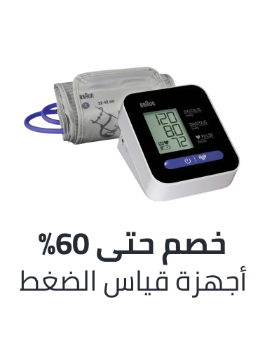 /health/medical-supplies-and-equipment/health-monitors/blood-pressure/