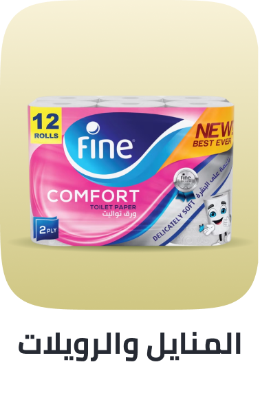 /grocery-store/home-care-and-cleaning/paper-plastic-wraps/noon-supermarket/?sort[by]=popularity&sort[dir]=desc&limit=50