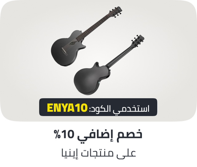/enya-extra-10-off-ae