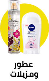 /beauty-and-health/beauty/fragrance/beauty-bts-22?sort[by]=popularity&sort[dir]=desc