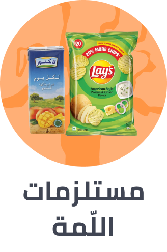 /halloween-grocery-gathering-essentials/