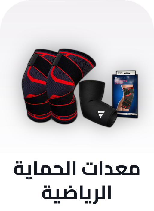 /sports-and-outdoors/sports-protective-gear/