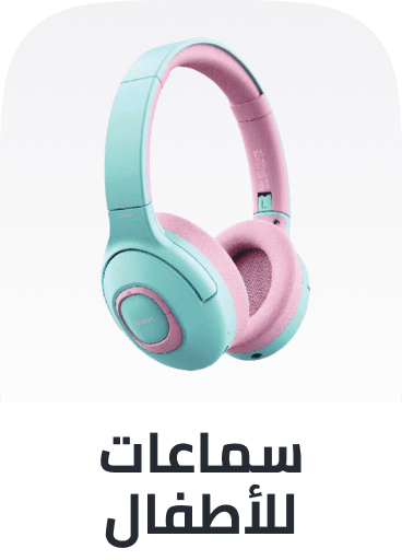 /electronics-and-mobiles/portable-audio-and-video/kids-headphones?sort[by]=popularity&sort[dir]=desc&limit=50