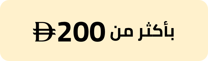 /beauty/fragrance?f[price][min]=200&sort[by]=popularity&sort[dir]=desc&limit=50