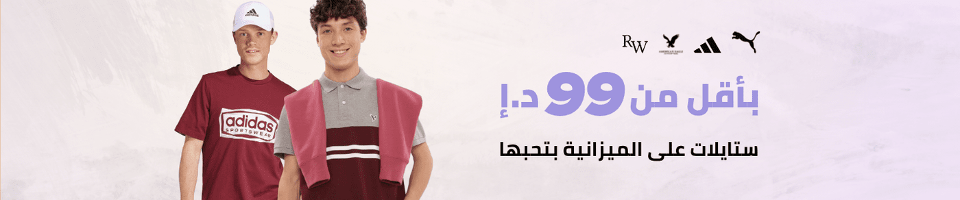 /fashion/men-31225/fashion-under99-FA_03/?sort[by]=popularity&sort[dir]=desc&limit=50