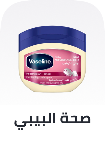 /baby-products/baby-health-care-products/baby-consumables-grocery/?sort[by]=popularity&sort[dir]=desc&limit=50&page=1&isCarouselView=false