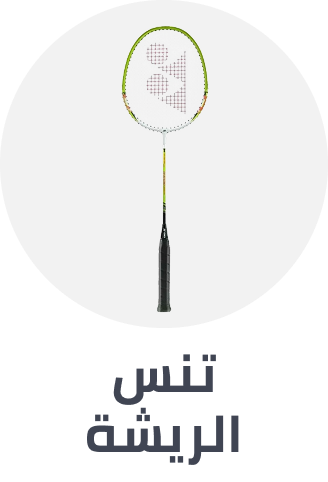 /sports-and-outdoors/sports/racquet-sports-16542/badminton-19736?sort[by]=popularity&sort[dir]=desc&limit=50