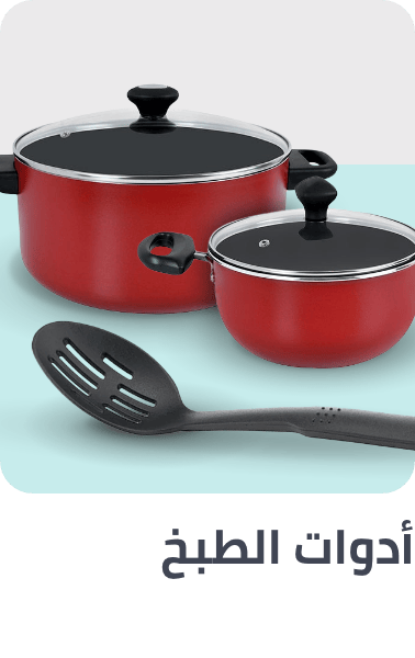 /home-and-kitchen/kitchen-and-dining/cookware?sort[by]=popularity&sort[dir]=desc&limit=50