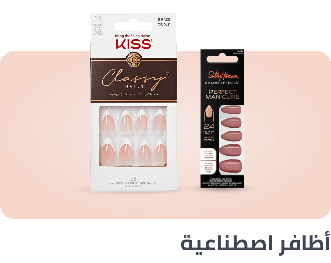 /beauty/makeup-16142/nails-20024/false-nails/press-on-false-nails?sort[by]=popularity&sort[dir]=desc&limit=50