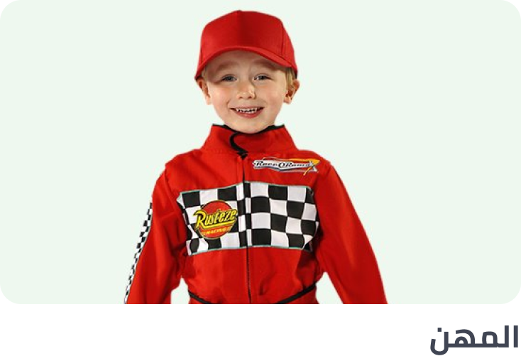 /halloween-occupation-ae/