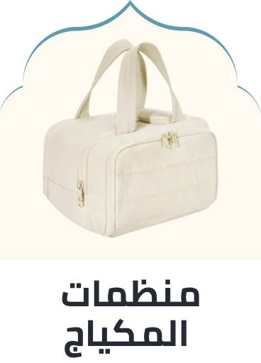/beauty/makeup-16142/makeup-brushes-and-tools/cosmetic-bags/