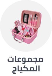 /toys-and-games/pretend-play/beauty_playsets/?f%5Bfulfillment%5D%5B%5D=rocket&f%5Bfulfillment%5D%5B%5D=express