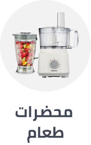 /home-and-kitchen/home-appliances-31235/small-appliances/food-processors