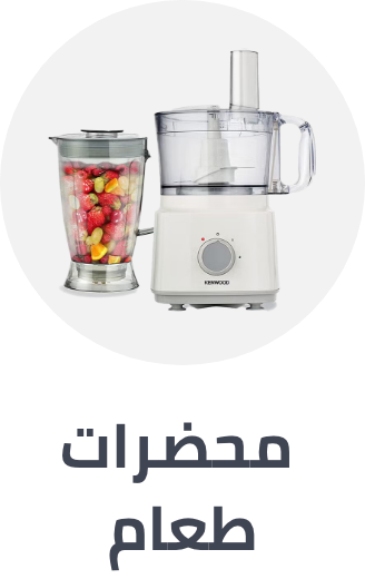 /home-and-kitchen/home-appliances-31235/small-appliances/food-processors