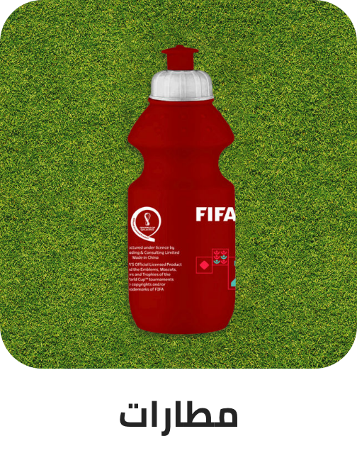 /home-and-kitchen/kitchen-and-dining/glassware-and-drinkware/kitchen-storage-and-organisation-accessories/fifa-official-merchandise?sort[by]=popularity&sort[dir]=desc