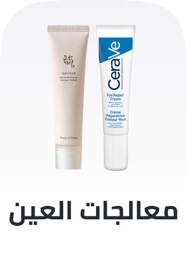 /beauty/skin-care-16813/eyes-19388?sort[by]=popularity&sort[dir]=desc&limit=50