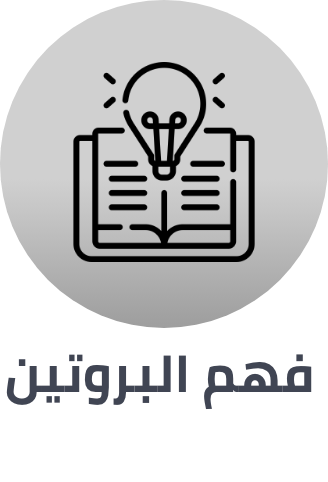 /health/sports-nutrition/protein/