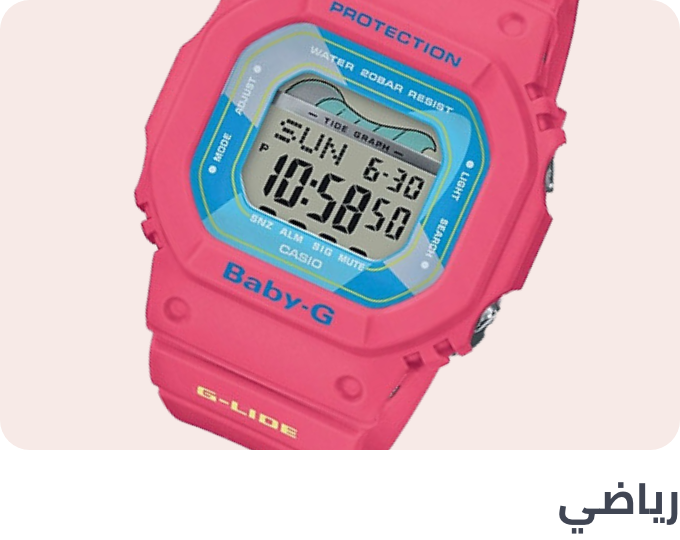 /fashion/women-31229/womens-watches/wrist-watches-20504/ac_sports/adidas/g_shock/nike/puma/reebok/scuderia_ferrari/superdry/timberland/watches-store