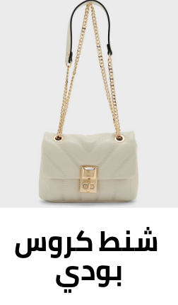 /fashion/women-31229/handbags-16699/cross-body-bags?sort[by]=popularity&sort[dir]=desc&limit=50