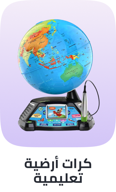 /toys-and-games/learning-and-education/early-development-toys/
