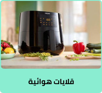 /home-and-kitchen/home-appliances-31235/small-appliances/fryers/air-fryers?sort[by]=popularity&sort[dir]=desc