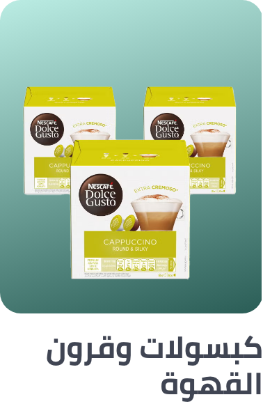 /grocery-store/beverages-16314/coffee/coffee-capsules-pods?sort[by]=popularity&sort[dir]=desc&limit=50