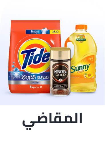 Grocery