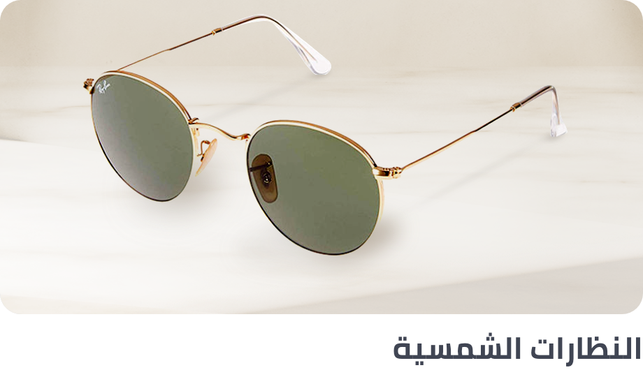 /fashion/men-31225/eyewear-and-eyewear-accessories-19605/mens-eyewear/sunglasses-21332