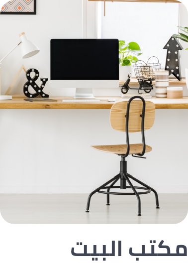 /office-supplies/global-india-all-explore/