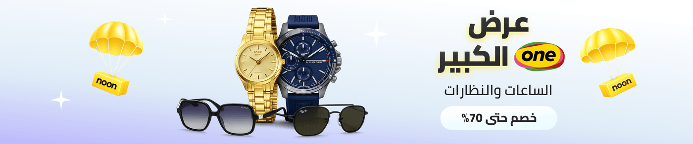 /fashion/women-31229/womens-watches/one-big-sale-july-26-ae/?av=0