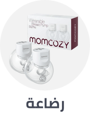 /baby-products/feeding-16153/breastfeeding/baby-new-arrivals-sa/