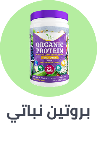 /search/?q=Plant-Based