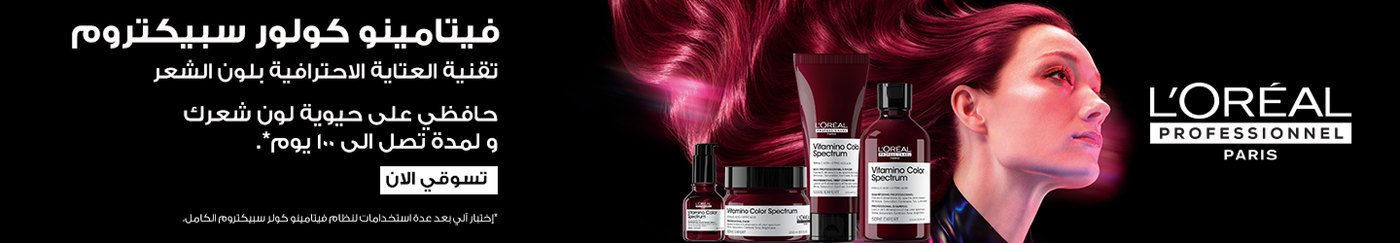 /loreal-promo-july25/