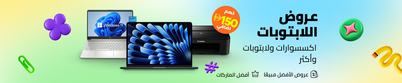 /electronics-and-mobiles/computers-and-accessories/laptops/noon-deals-electronics-ae/?sort[by]=popularity&sort[dir]=desc&limit=50