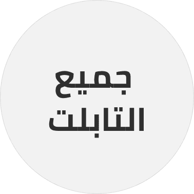 /electronics-and-mobiles/tablets-and-accessories?sort[by]=popularity&sort[dir]=desc&limit=50