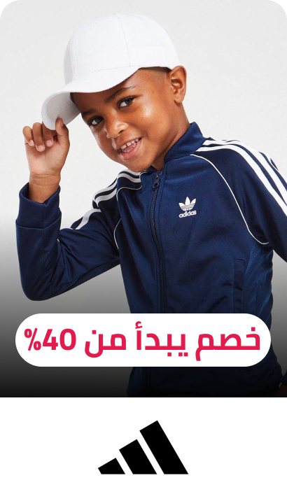 /fashion/adidas/view-all-kids-clothing/