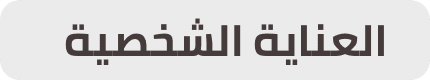 /personal-care-all/?sort[by]=popularity&sort[dir]=desc&limit=50