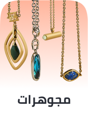 /fashion/women-31229/womens-jewellery/fashion-women/?sort[by]=popularity&sort[dir]=desc&limit=50