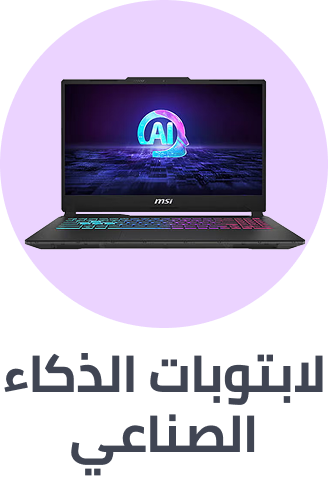 /ai-laptops-deal-ae/?sort[by]=popularity&sort[dir]=desc&limit=50