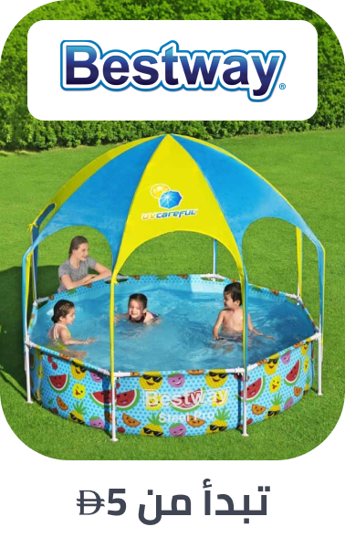 /toys-and-games/sports-and-outdoor-play/pools-water-fun/outdoor-play-pools/bestway/