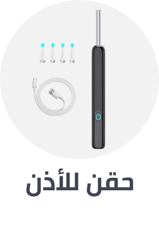 /baby-products/bathing-and-skin-care/grooming-and-healthcare-kits/ear-nose-care/ear-syringe-baby