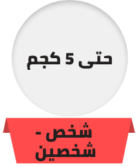 /home-and-kitchen/home-appliances-31235/large-appliances/washers-and-dryers/washers-25368?f[washing_machine_capacity]=upto_5_kg&sort[by]=popularity&sort[dir]=desc&limit=50
